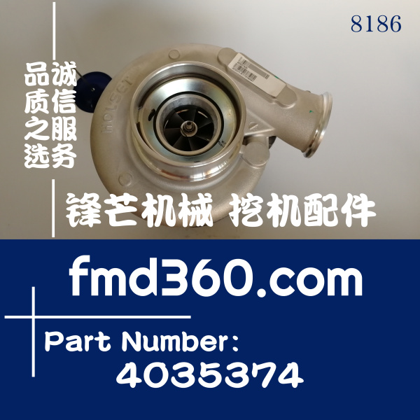 小松挖掘机PC200-7增压器37868