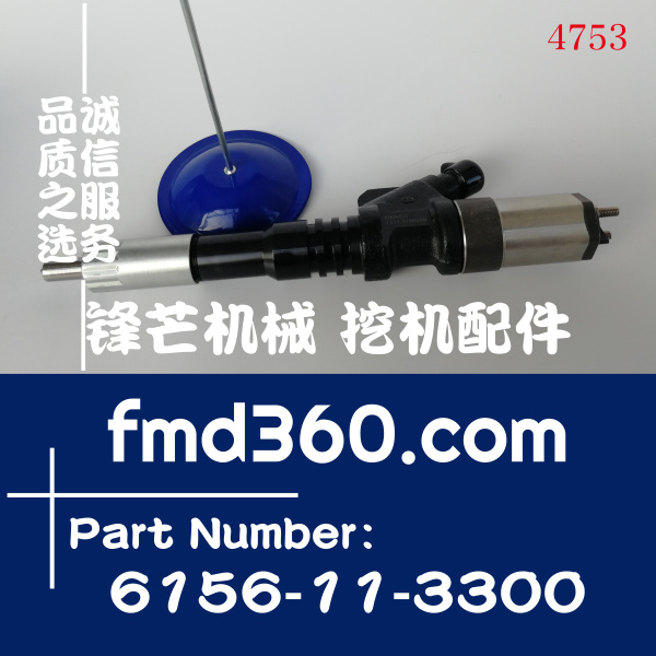 小松挖掘机PC400-7喷油器6156-