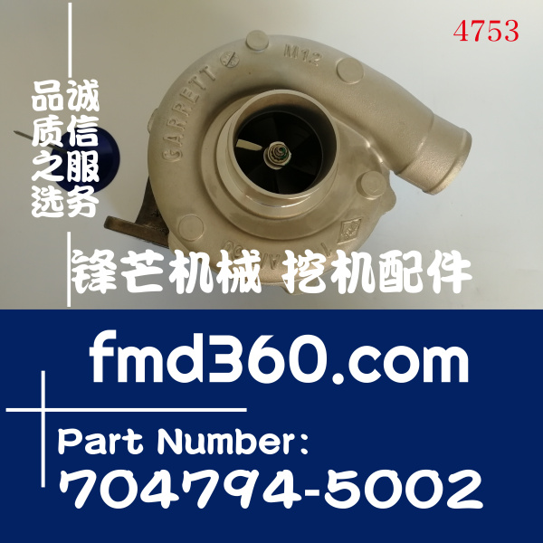 三菱6D16增压器ME078871、70