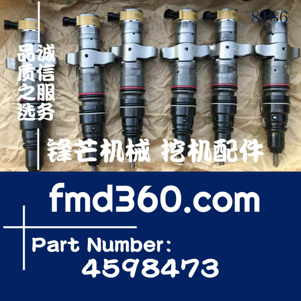 广州喷油器卡特发动机C9喷油器459-8