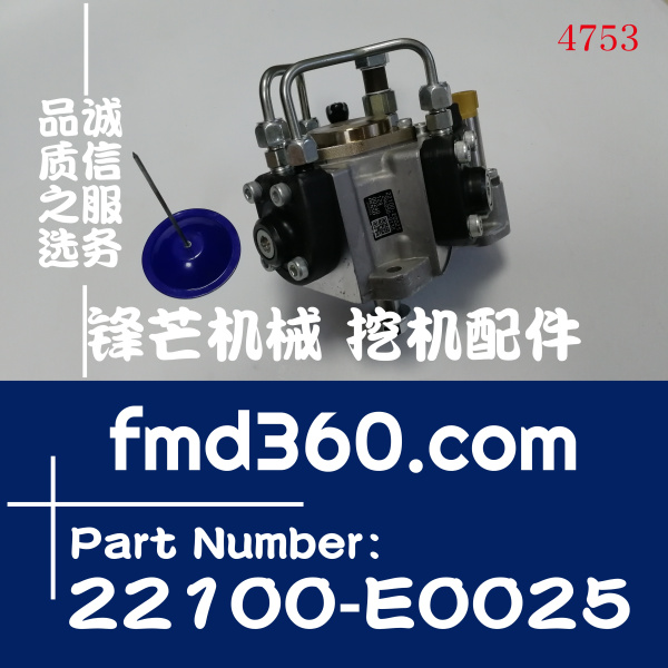 日野发动机J08E柴油泵22100-E0