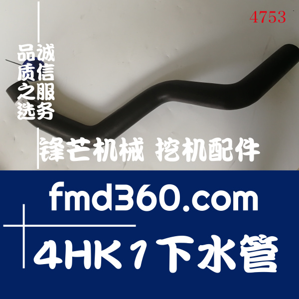 广州锋芒机械日立挖掘机ZX200-3挖机