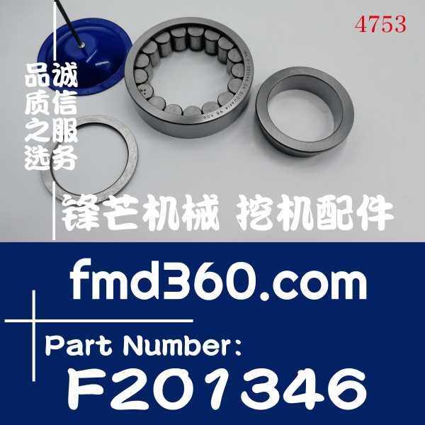 广州锋芒机械供应高质量轴承F-20134