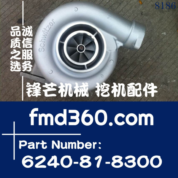 小松工程机械配件PC1250-7挖掘机6