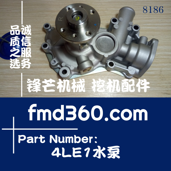 广州锋芒机械发动机件五十铃发动机配件4L