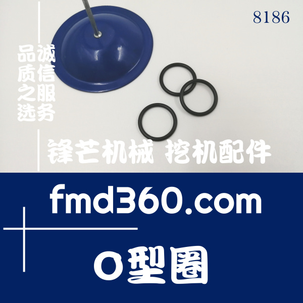 挖掘机油封久保田U50-3挖机V2203