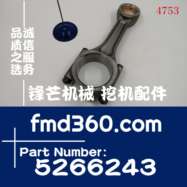 广州锋芒机械发动机件现代R320-7挖机
