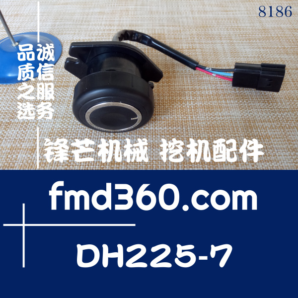 广州锋芒机械高质量大宇挖掘机配件DH22