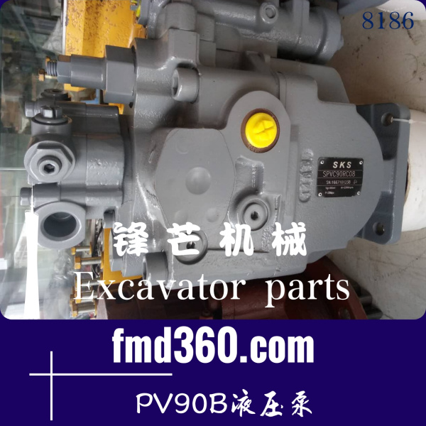 广州锋芒机械挖掘机液压件挖机配件PVB9