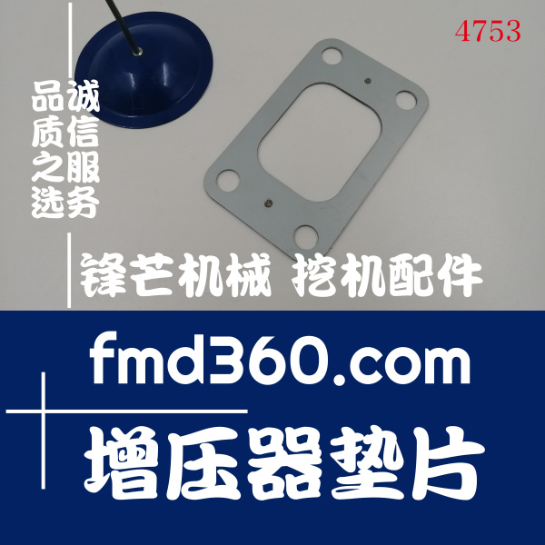 叉车配件大宇斗山挖掘机配件DH220-7