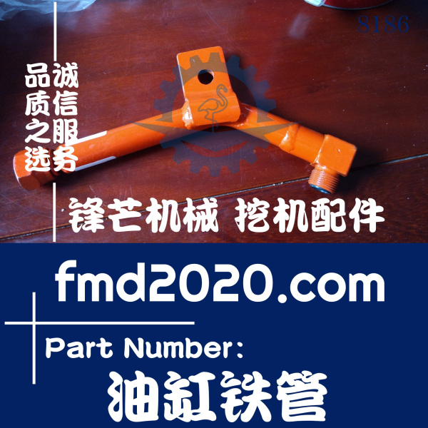 广州锋芒机械高质量挖掘机配件日立ZX70