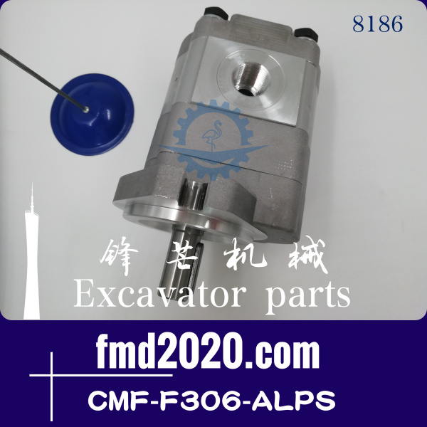 挖掘机配件高质量齿轮泵CMF-F306-