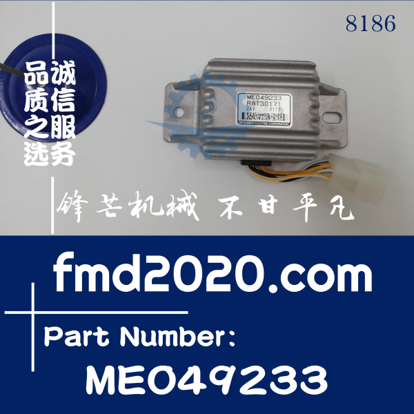 三菱继电器ME049233，R8T301
