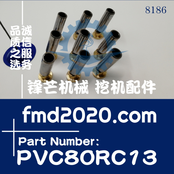 广州锋芒机械高质量东芝液压泵PVC80R