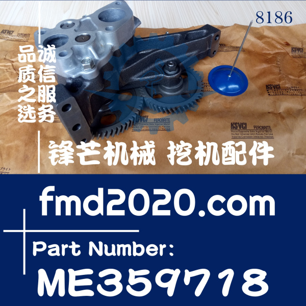 三菱发动机配件6D24机油泵ME3597