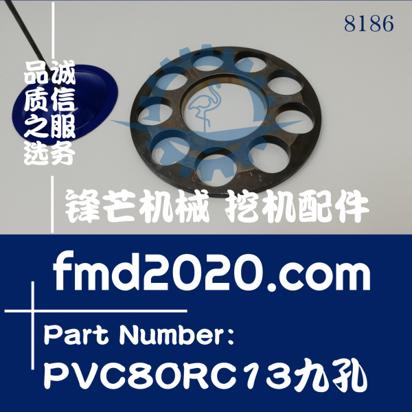 高质量挖机液压配件日本东芝液压泵PVC8