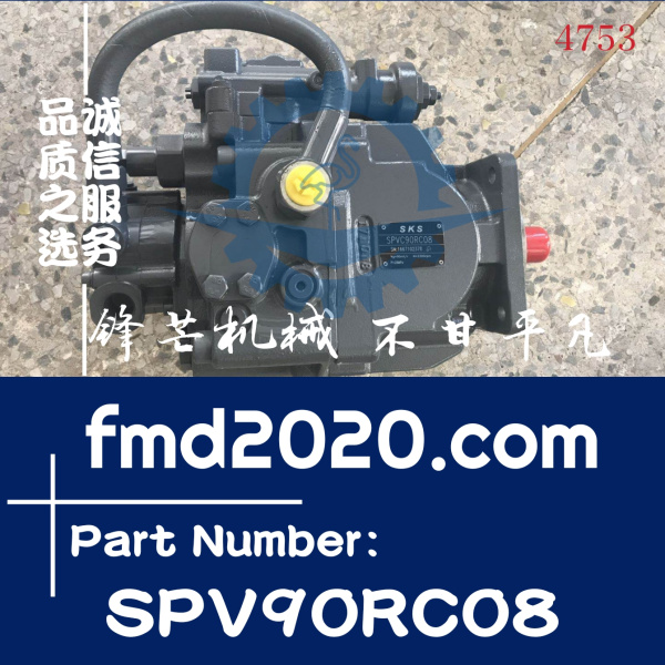 挖掘机液压件玉柴挖掘机YC85液压泵SP