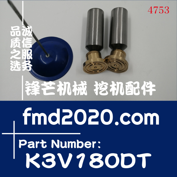 广州锋芒机械挖掘机配件现货液压泵K3V1