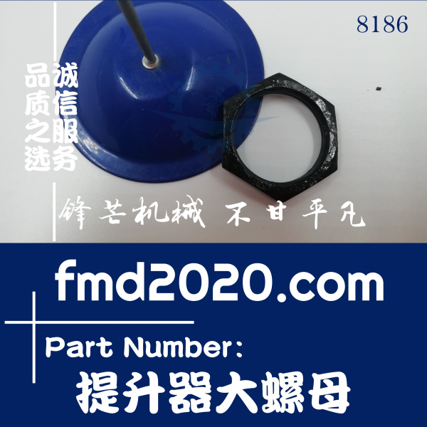 挖掘机液压泵配件提升器配件加藤HD820