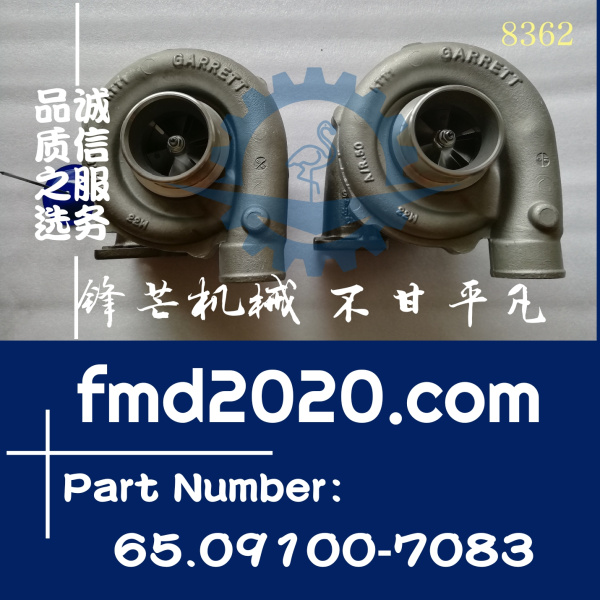 挖掘机配件大宇DH300-7增压器65.