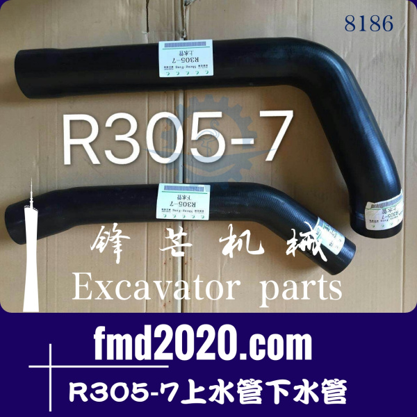 挖机水管油管气管现代挖掘机R305-7上