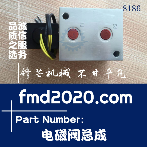 广州锋芒机械挖掘机电器件斗山DX60-7
