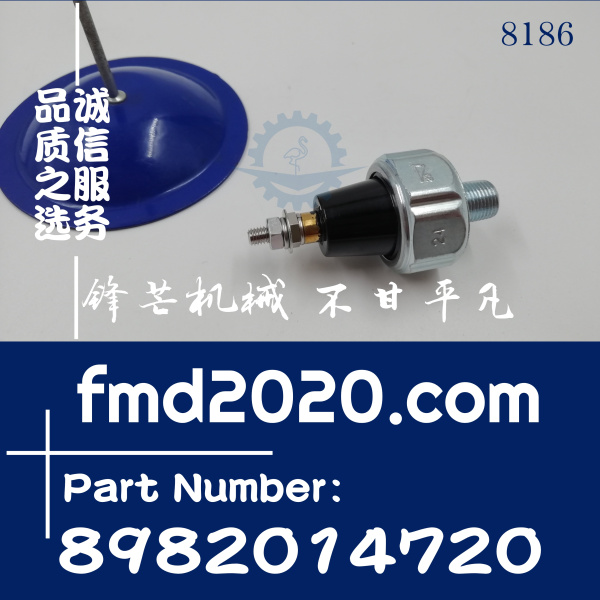 加藤HD1023机油压力传感器6BG1机
