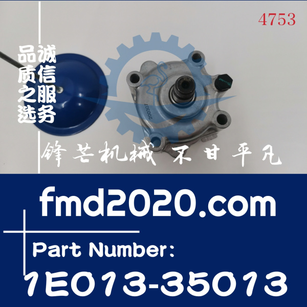 久保田V2403机油泵15471-350