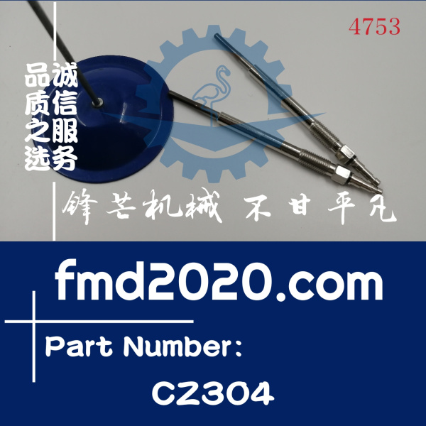 供应高质量CZ-304预热塞CZ304电