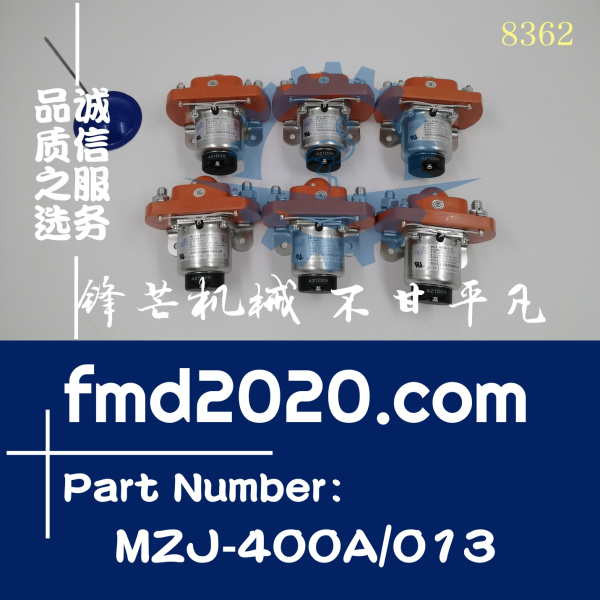 广州锋芒机械供应继电器MZJ-400A/