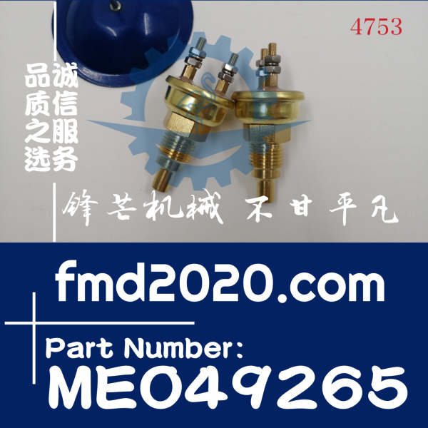 供应高质量三菱发动机水温报警器ME049
