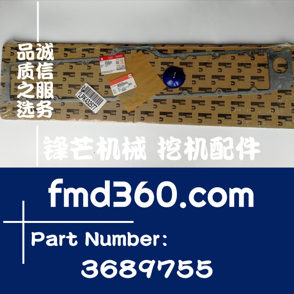北京高品质挖机配件康明斯QSX15机油冷