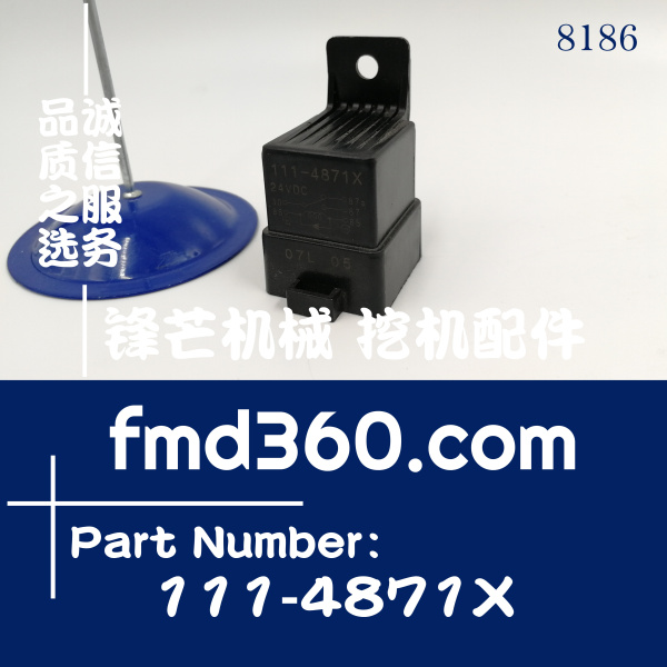 陕西省24V原装进口卡特E320B 330B S6K继电器111-4871(图1)