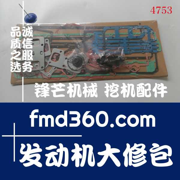 广东省广州锋芒机械卡特3116发动机大修