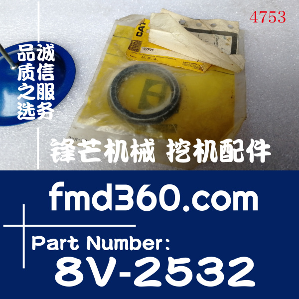 陕西省卡特966D装载机油缸修理套件8V2532、8V-253(图1)