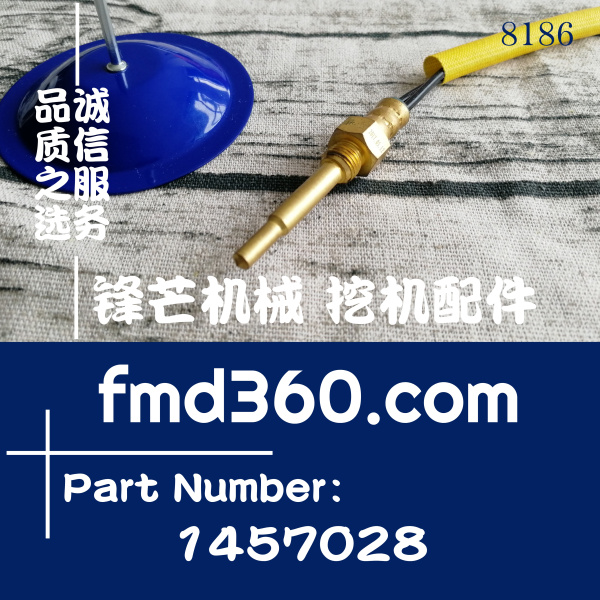优质传感器卡特彼勒温度传感器145-70