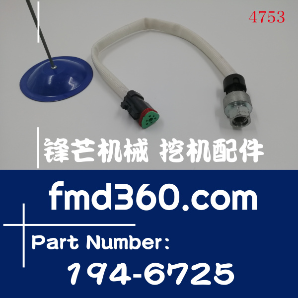 浙江省装载机配件卡特传感器2CP3-68