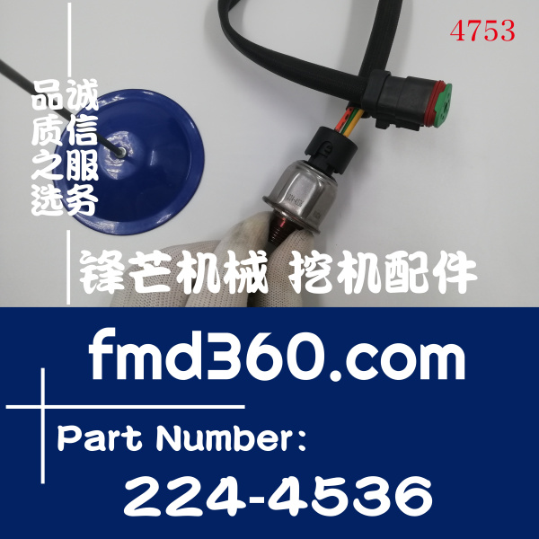 汉中市高质量卡特感应器传感器237-09