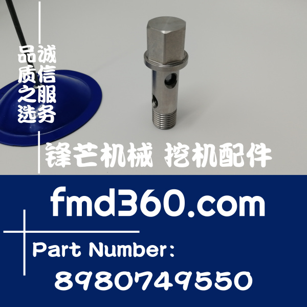 青州市程机械配件五十铃4JJ1高压管螺丝