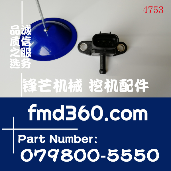 五十铃电喷发动机增压压力传感器1-802