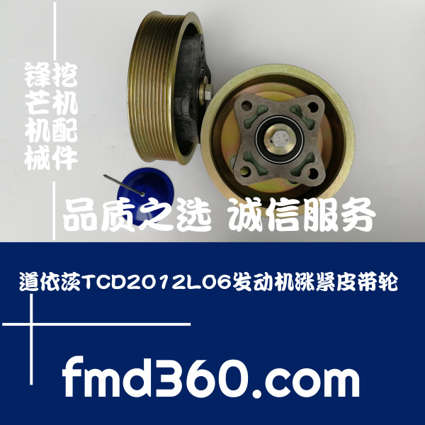 南京市挖机配件道依茨TCD2012L06