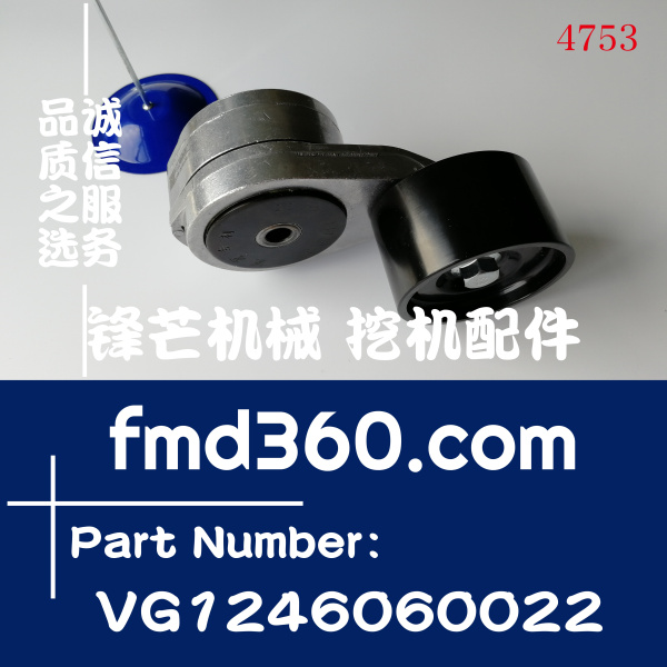 中国重汽WD12发动机皮带张紧轮VG12