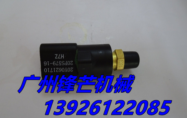 小松PC200-7压力传感器20Y-06