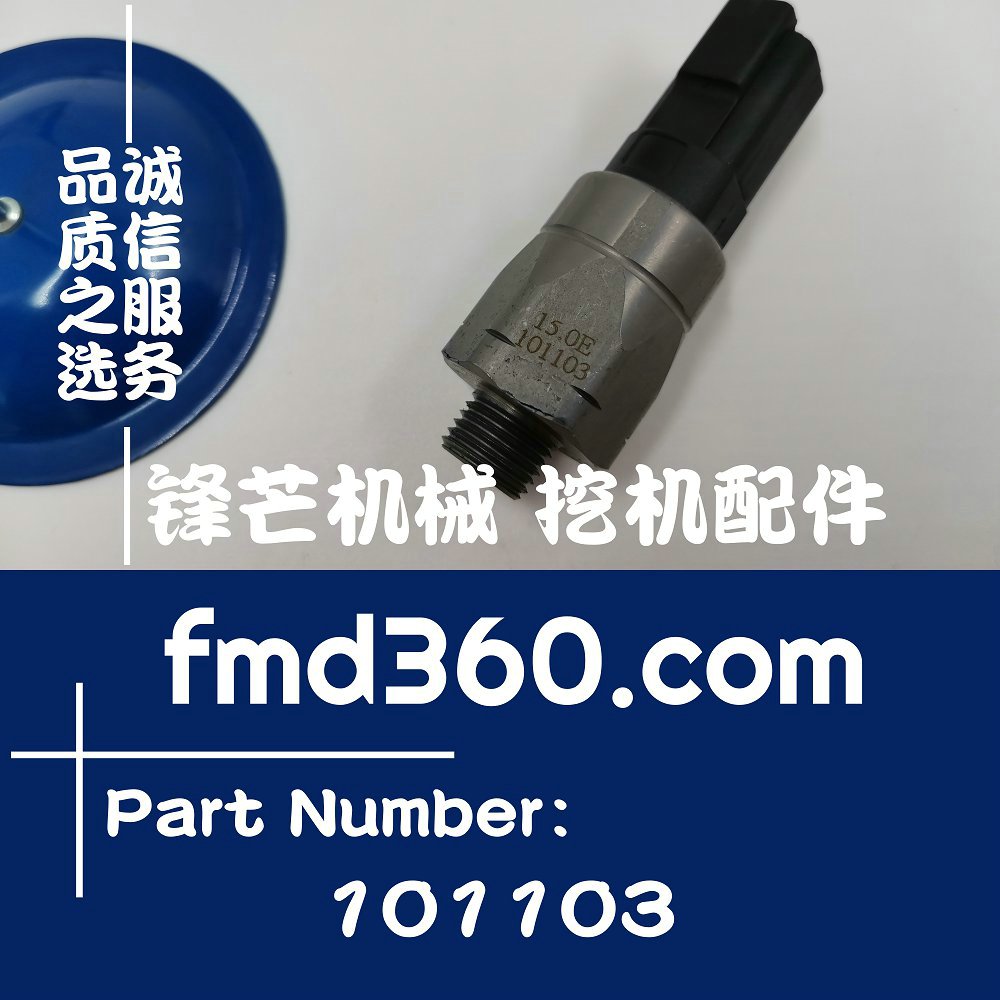 广州锋芒机械优质传感器高质量压力传感器1011(图1)