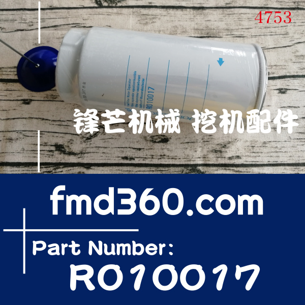 广州锋芒机械唐纳森原厂油水分离滤芯R01