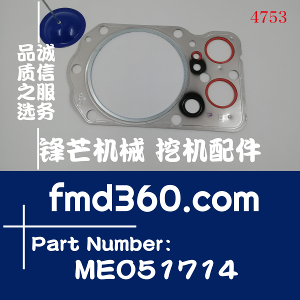 原装进口三菱MG530平地机6D24气缸