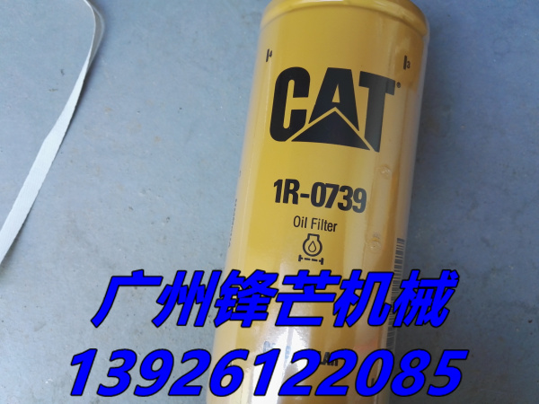 卡特E320D挖机C6.4机油滤芯1R-