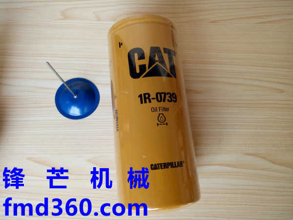 广州锋芒机械卡特E320D挖机C6.4机油滤芯1R-0739挖掘(图1)