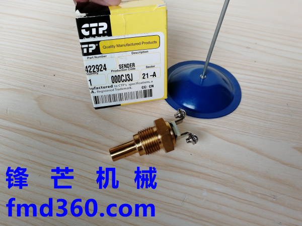 广州锋芒机械卡特E320D挖机液压油位传感器34229(图1)