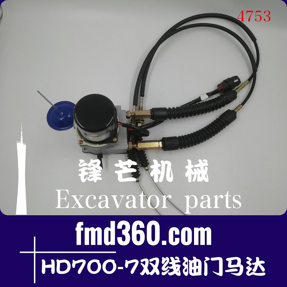 香港高品质加藤HD700-7双线油门马达